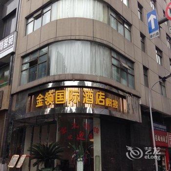 吉首金领国际酒店附楼酒店提供图片