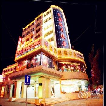 西宁青藏假日饭店酒店提供图片