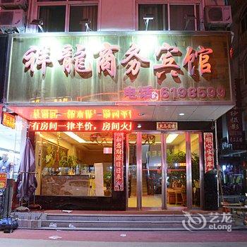 信阳祥龙宾馆酒店提供图片