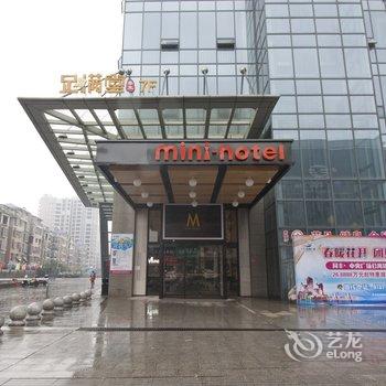 觅你酒店(湘潭易俗河店)酒店提供图片