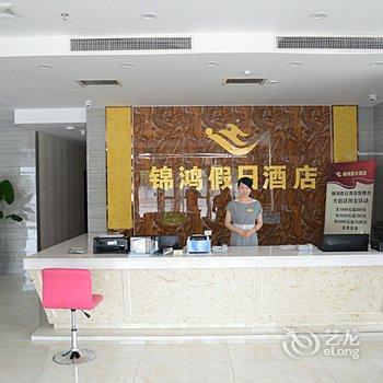 信阳锦鸿假日酒店酒店提供图片