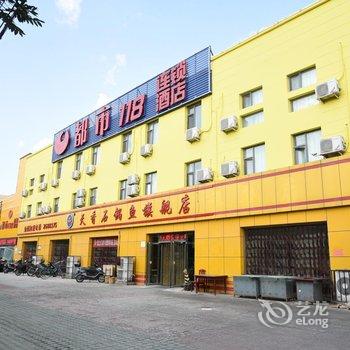 都市118连锁酒店(和平路店)酒店提供图片