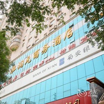 西安泓润元商务酒店(朱雀门小雁塔店)酒店提供图片