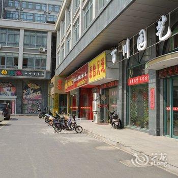 盐城驿家时尚旅店酒店提供图片