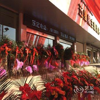 天长五星城主题大酒店(滁州)酒店提供图片