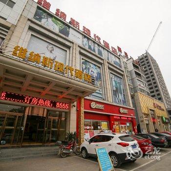 沙洋维纳斯现代酒店酒店提供图片