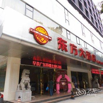 柳州东方大酒店酒店提供图片