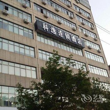 科逸酒店(金华武义武阳路店)酒店提供图片