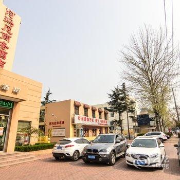 莱西阿玛尼商务酒店(青岛路店)酒店提供图片