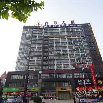 漯河夏威夷假日酒店酒店提供图片