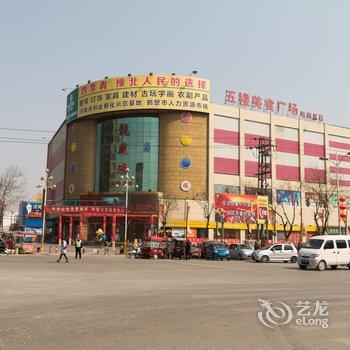 淇县万达精品连锁酒店酒店提供图片