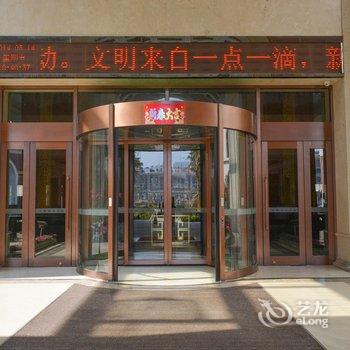 南昌新建迎宾馆酒店提供图片