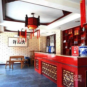 平遥鸿福祥客栈酒店提供图片