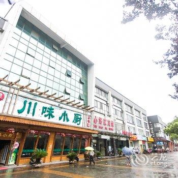 昆山四季美家连锁酒店酒店提供图片