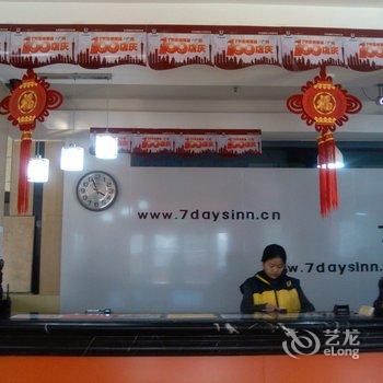 7天连锁酒店(济源天坛路信尧城市广场店)酒店提供图片