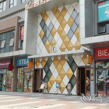 江门博悦艺术精品酒店(江门万达广场店)酒店提供图片