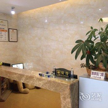 漳州东山奥斯汀纯眠酒店酒店提供图片