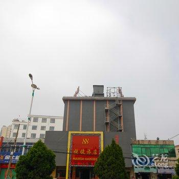 淮南88快捷旅店二店酒店提供图片