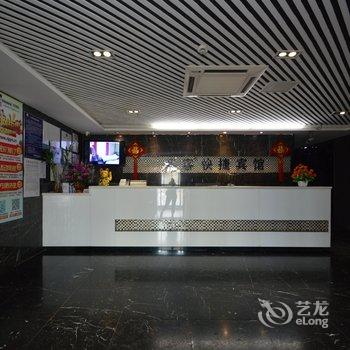 马鞍山雅客快捷宾馆酒店提供图片