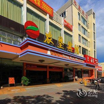 精品假日酒店(北海北部湾广场店)酒店提供图片