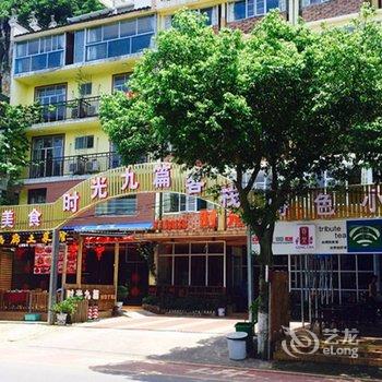 阳朔3690休闲客栈酒店提供图片