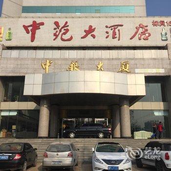 聊城泉林中苑大酒店酒店提供图片