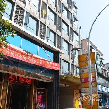 绵竹友道会所酒店酒店提供图片