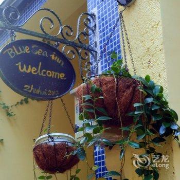 珠海碧海闲居客栈酒店提供图片