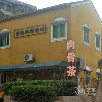 珠海碧海闲居客栈酒店提供图片