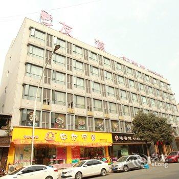 绵竹友道会所酒店酒店提供图片