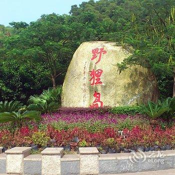 珠海碧海闲居客栈酒店提供图片