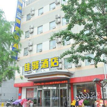 银座佳驿酒店(临沂罗庄迎宾大道店)酒店提供图片