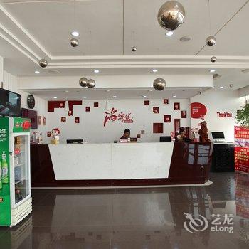 东海尚客优快捷酒店(牛山北路店)酒店提供图片