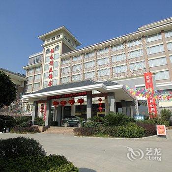 桂林永福福龙湾大酒店酒店提供图片