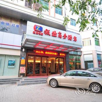 东方振业商务酒店酒店提供图片