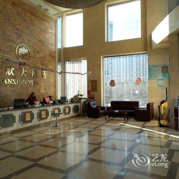 鄂尔多斯三欣大酒店酒店提供图片