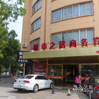 太仓城市之居商务宾馆酒店提供图片