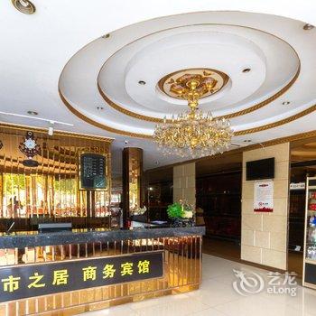 太仓城市之居商务宾馆酒店提供图片