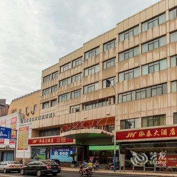 宜兴泓泰大酒店酒店提供图片