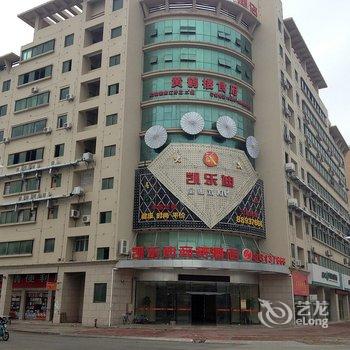 石狮凯乐迪商务酒店酒店提供图片