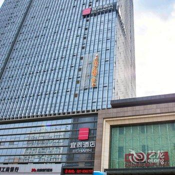 宜尚酒店(武汉江夏中百广场店)酒店提供图片