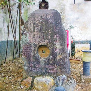 婺源礼耕堂客栈酒店提供图片
