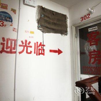 菏泽旺达宾馆酒店提供图片