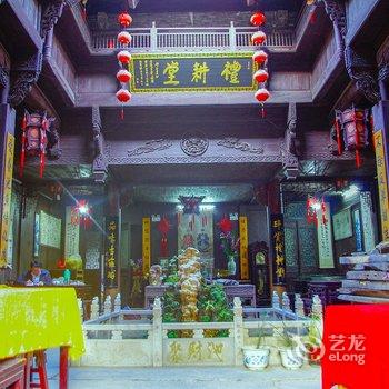 婺源礼耕堂客栈酒店提供图片