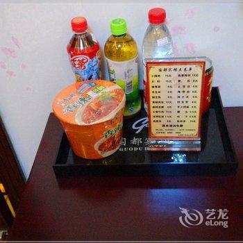 郏县国都宾馆酒店提供图片