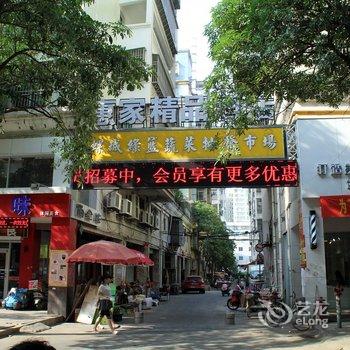 惠安惠家酒店酒店提供图片