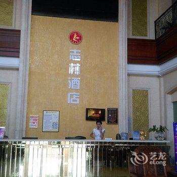 柳州志林酒店酒店提供图片