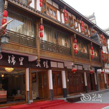 内江锦里酒店酒店提供图片