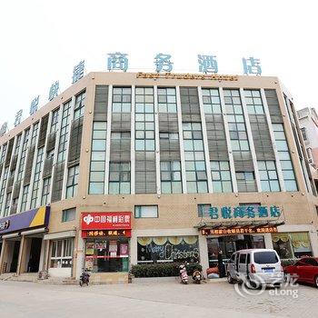 滁州全椒君悦快捷酒店酒店提供图片