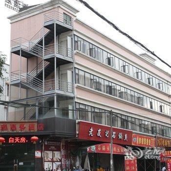 普瑞商务酒店(中山坦洲店)酒店提供图片